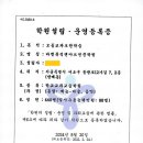 동광로12가길 3 (1) 이미지