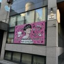 2024 LUCY 신예찬 생일 카페 후기 (100디그리/카페몬데이/카페스튜디오앱트)