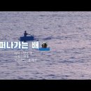 가고야