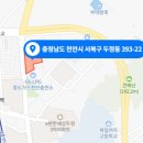 반도건축사사무소 이미지