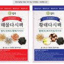 삼척지역자활센터자활사업단 티스토리