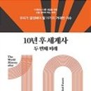 디저트39 당산역점 이미지