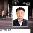 [연합뉴스TV] 잔혹·지능화하는 10대 강력범죄…"대책은 미흡" 이미지
