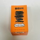 얼굴라인관리템 &#34;헬로레이지 플랜브이&#34; 실사용후기