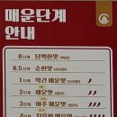 라홍방마라탕 군포첨단산업단지점