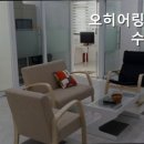 오히어링 이미지