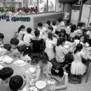 그린어린이집 이미지