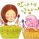 흙심흑염소 이미지