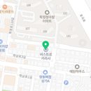 글로벌 학정 태권도장 이미지