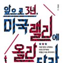 1초면 미국