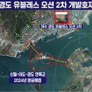 오션파크관광호텔 이미지