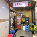 마곡중앙6로 | 훠궈,양꼬치 무한리필이 26,900원 | 강서구 마곡동 동래순 샤브샤브&amp;양꼬치 | 내돈내산