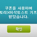 빵빵토스트 이미지