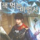 책대여점 이미지