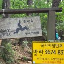 꽃마을 약수터 이미지