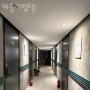캐슬리빙텔 - 영등포구 도영로7길 14 | 인천 고시원 캐슬리빙텔 가격과 리뷰 후기
