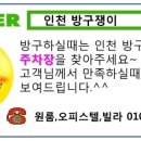 아리솔오피스텔 이미지