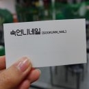 숙언니네일 이미지
