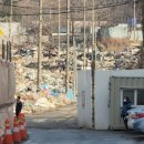 노원자동차마을중계점 | 대형 노브랜드 할인매장 노원중계점과 백사마을 현재모습