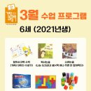 삼성나래학원 이미지