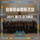 소양시민협동조합 이미지