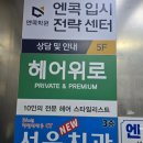 성북-길음-3309 이미지