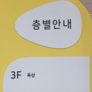 노은도서관 2층 네이버블로그