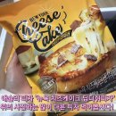 문과장 피자 네이버블로그