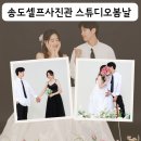 송도 &#39;스튜디오 봄날&#39; 무제한 드레스 피팅 가능한 셀프사진관 촬영 후기