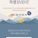 샘재로 2 이미지