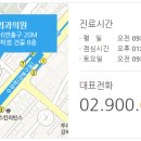 365항외과의원 | 수유역 356항외과의원 후기 :: 혈변의 원인은 치핵이었다