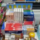 제니스온누리약국 이미지