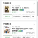 덕천24퍼펙트워시 이미지