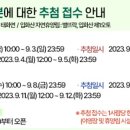 태화연 야영장 1 이미지