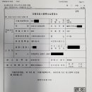 동해폐차산업 네이버블로그