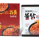 오모리몰