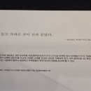 파라다이스-I 이미지