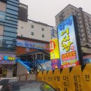 화곡어시장 이미지