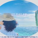 호텔산타 | 다낭 산타 럭셔리 호텔 후기: 다낭여행 호텔추천 이유