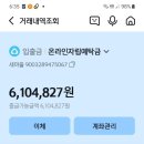 9월 살림보고 이미지