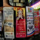 미림세탁소 이미지