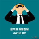 의료법인한전의료재단 이미지