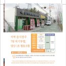 빌리브유통협동조합