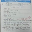 북극곰국어논술학원 | 빛가람동국어논술학원 백범국어독서논술학원 후기