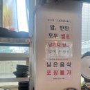 신빛고을기사식당 네이버블로그