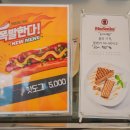 가평잣과일농장