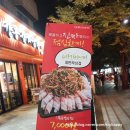킹콩김치삼겹