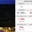 선수촌제일공인중개사사무소 이미지
