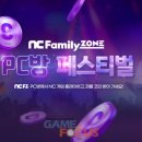 나인PC방 이미지