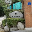 세양통신 이미지